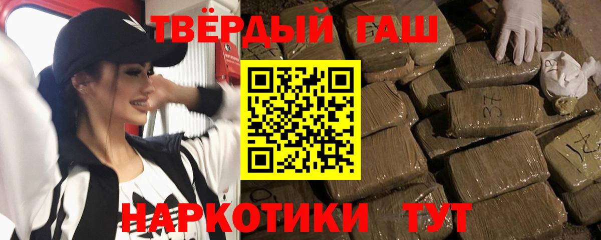 Каменск-Уральский  ГАШИШ хэш  ГАШИШ VHQ  Гашиш  Вход с VPN 