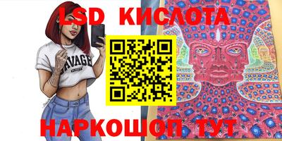 сатива Кулебаки