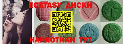 соль курить ск Кунгур