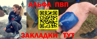 амф Кумертау