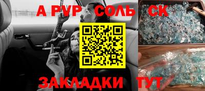 амф Кумертау