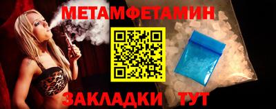 соль курить ск Кунгур