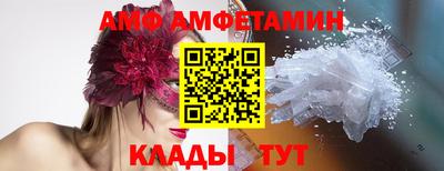 амф Кумертау
