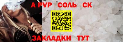 сатива Кулебаки