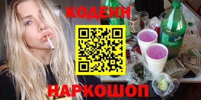 соль курить ск Кунгур