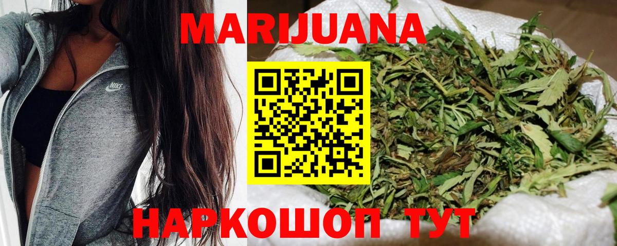 Каннабис MAZAR  Марихуана сатива  Каменск-Уральский  Вход с VPN 